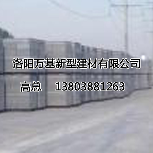洛陽(yáng)混凝土砌塊